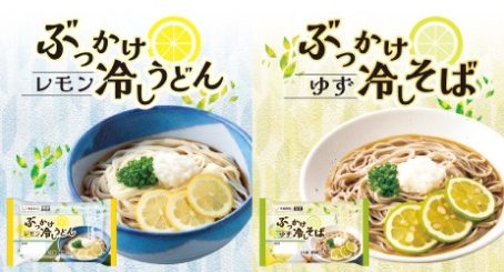 ぶっかけ冷し 扉絵A